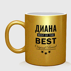 Кружка керамическая ДИАНА BEST OF THE BEST, цвет: золотой