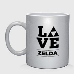 Кружка керамическая Zelda Love Classic, цвет: серебряный