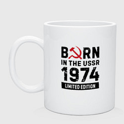 Кружка керамическая Born In The USSR 1974 Limited Edition, цвет: белый