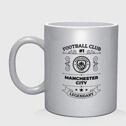 Кружка керамическая Manchester City: Football Club Number 1 Legendary, цвет: серебряный
