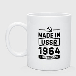 Кружка керамическая Made in USSR 1964 limited edition, цвет: белый