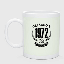 Кружка керамическая Сделано в 1972 году в СССР - серп и молот, цвет: фосфор