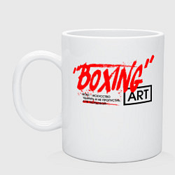Кружка керамическая Boxing Art, цвет: белый