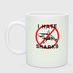 Кружка керамическая Я ненавижу акул, цвет: фосфор