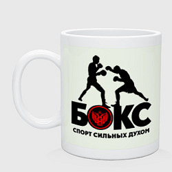 Кружка керамическая Бокс - спорт сильных духом, цвет: фосфор