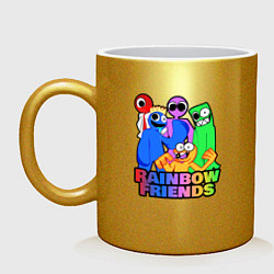 Кружка керамическая Радужные друзья персонажи игры, цвет: золотой