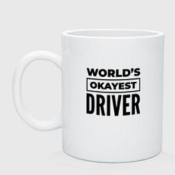 Кружка керамическая The worlds okayest driver, цвет: белый
