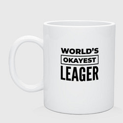 Кружка керамическая The worlds okayest leager, цвет: белый
