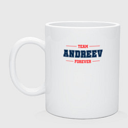 Кружка керамическая Team Andreev forever фамилия на латинице, цвет: белый