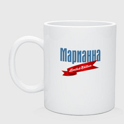 Кружка керамическая Марианна - ограниченный выпуск, цвет: белый