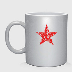 Кружка керамическая Star USSR, цвет: серебряный