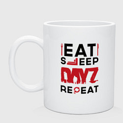 Кружка керамическая Надпись: eat sleep DayZ repeat, цвет: белый