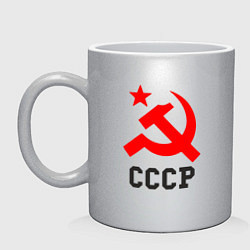 Кружка керамическая СССР стиль, цвет: серебряный