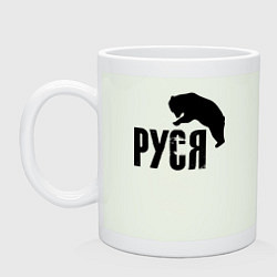 Кружка керамическая Руся и медведь, цвет: фосфор