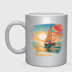 Кружка керамическая Счастливое яркое лето, цвет: серебряный