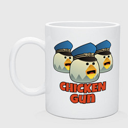 Кружка керамическая Chicken Gun команда синие, цвет: белый