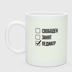 Кружка керамическая Свободен занят: педиатр, цвет: фосфор