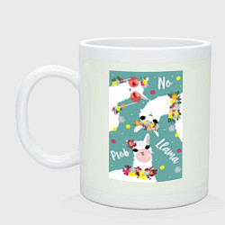Кружка керамическая Три ламы альпаки и цветы: no prob llama, цвет: фосфор