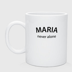 Кружка керамическая Maria never alone - motto, цвет: белый