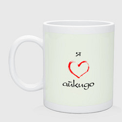 Кружка Я люблю айкидо