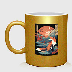 Кружка керамическая Лиса в японском стиле, цвет: золотой