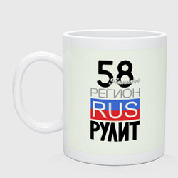 Кружка керамическая 58 - Пензенская область, цвет: фосфор