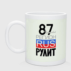Кружка керамическая 87 - Чукотский автономный округ, цвет: фосфор