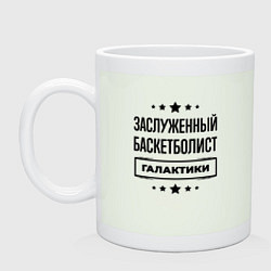 Кружка керамическая Заслуженный баскетболист галактики, цвет: фосфор
