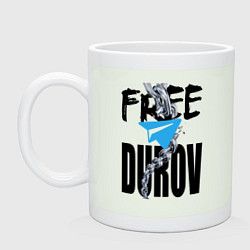 Кружка керамическая Free Durov - Телеграм разрывает цепь, цвет: фосфор
