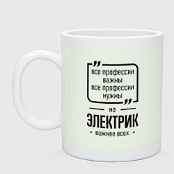 Кружка керамическая Электрик важнее всех, цвет: фосфор