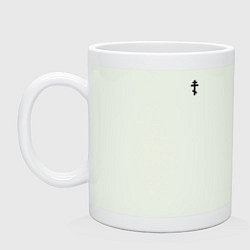 Кружка керамическая Мы русские с нами Бог малый крест черный, цвет: фосфор