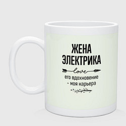 Кружка керамическая Жена электрика моя карьера, цвет: фосфор