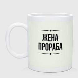 Кружка керамическая Жена прораба на светлом, цвет: фосфор