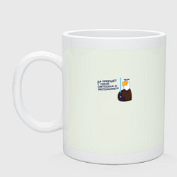 Кружка керамическая Орел: да пребудет с тобой светосила и экспонометр, цвет: фосфор