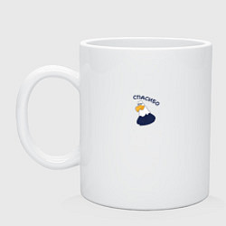 Кружка керамическая Орел: спасибо, цвет: белый