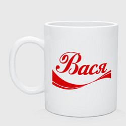 Кружка керамическая Вася, цвет: белый