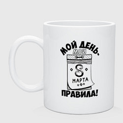 Кружка керамическая Женский праздник на календаре, цвет: белый