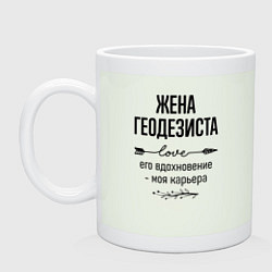 Кружка керамическая Жена геодезиста моя карьера, цвет: фосфор