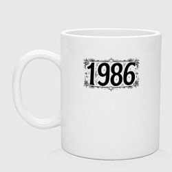 Кружка керамическая 1986 год в стиле ретро, цвет: белый