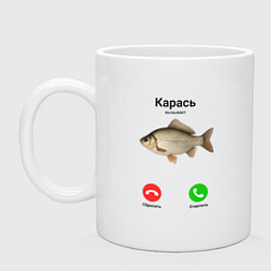 Кружка керамическая Карась вызывает мем, цвет: белый