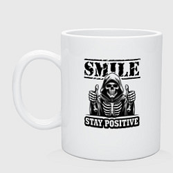 Кружка керамическая Улыбайся и будь позитивен - сарказм от смерти, цвет: белый