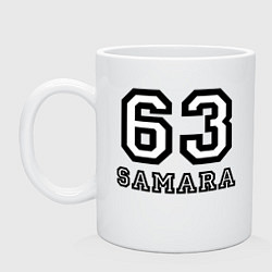Кружка керамическая Самара 63 регион, цвет: белый