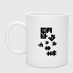 Кружка Папа лучший на пазл