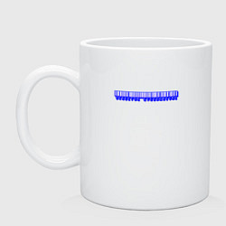 Кружка керамическая Директор звездариума, цвет: белый