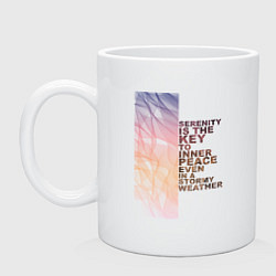 Кружка керамическая Serenity is the key, цвет: белый