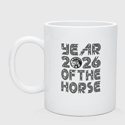 Кружка керамическая Символ года 2026 красная огненная лошадь, цвет: белый