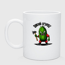Кружка керамическая Дикий огурец с топором, цвет: белый
