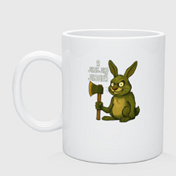 Кружка керамическая Я люблю людей, цвет: белый