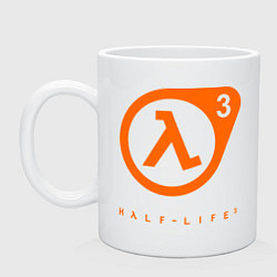 Кружка керамическая Half-Life 3, цвет: белый