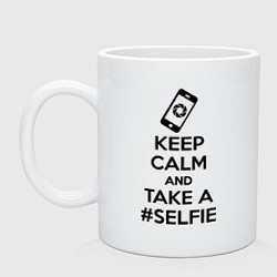 Кружка Keep Calm & Take a Selfie